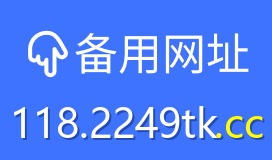 118图库